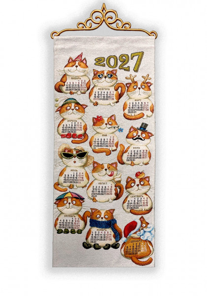 К-7592-5h 2027 Двенадцать месяцев Котята 75х33